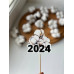 Топер 2024
