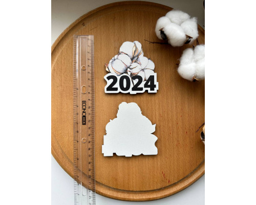 Топер 2024
