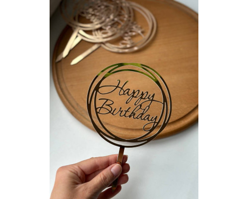 Топер “Happy birthday” 12 см