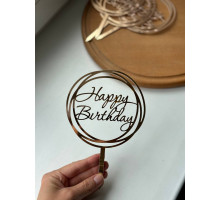 Топер “Happy birthday” 12 см